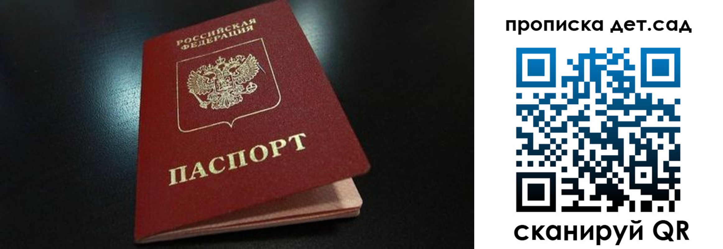 форма 3 в Тольятти