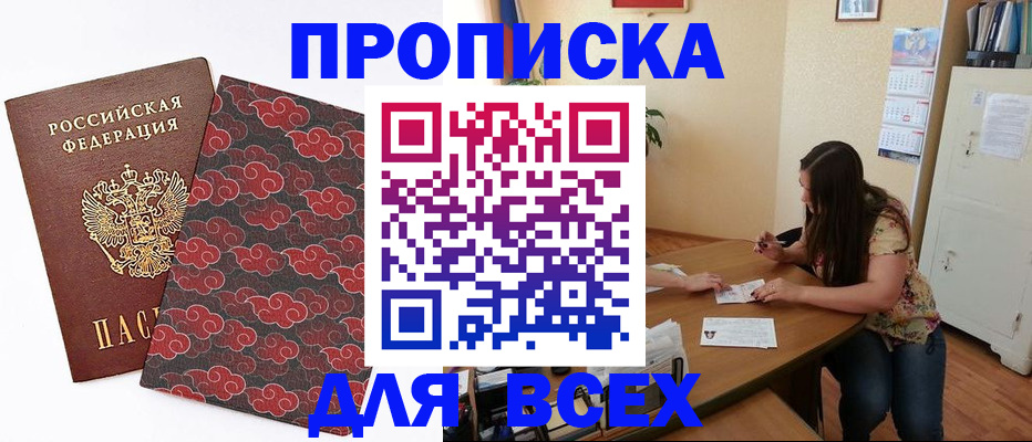 миграционный учет в Тольятти