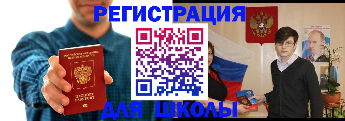 прописка гарантия в Тольятти