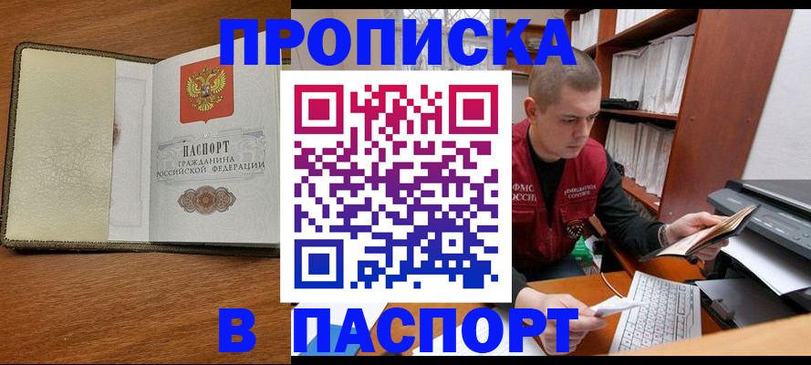 пропишу в квартире в Тольятти