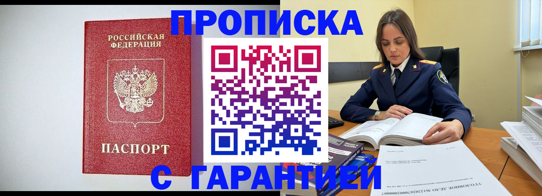 временная регистрация госуслуги в Тольятти